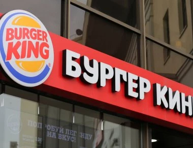 Ρωσία: Τα Burger King προσφέρουν 3 εκ. ρούβλια σε γυναίκες που θα μείνουν έγκυοι από ποδοσφαιριστές του Μουντιάλ! (φωτό)